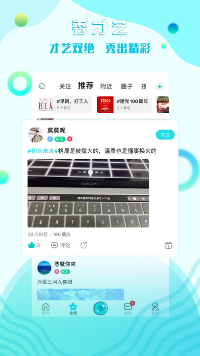 糖果互娱免费版