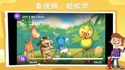 Bricube学生最新版  v1.0.2图2