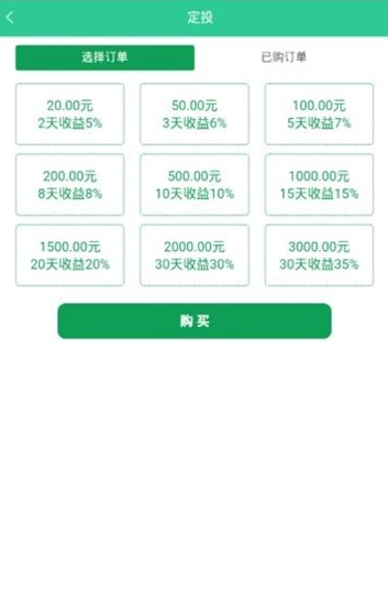 点点魔盒免费版  v3.32图1