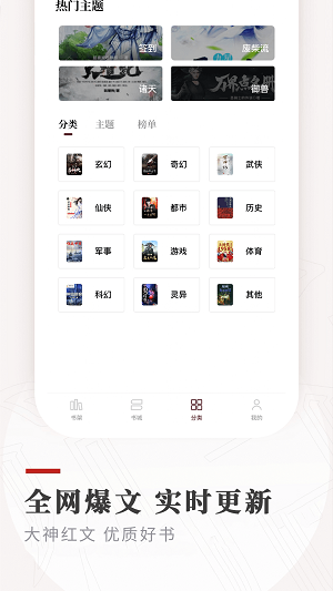 轻之国度轻小说文库  v1.0.9图2