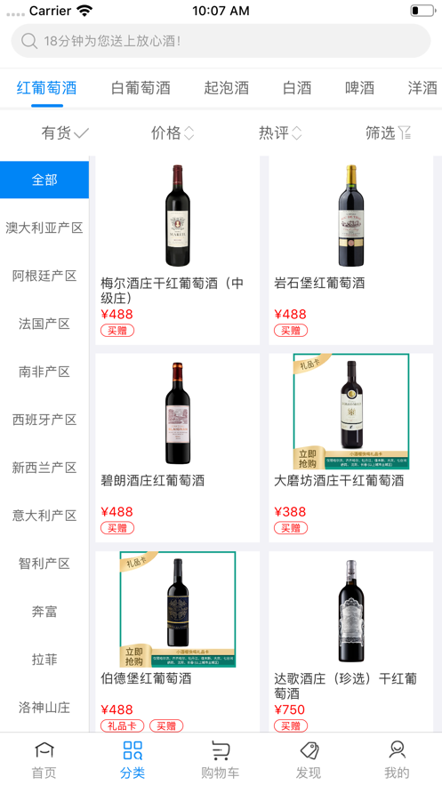 小酒喔2024
