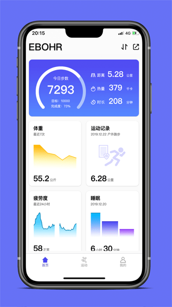 EBOHR  v2.12.21图2