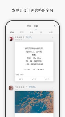 一言百宝箱下载  v3.40图1