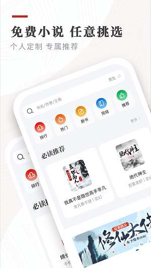 轻之国度轻小说文库