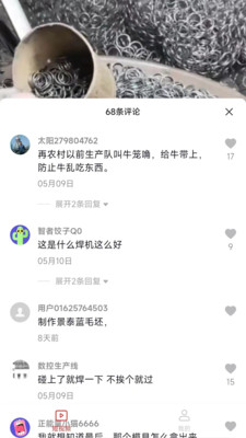 妙看短剧app下载安装  v2.2.2.230606图1