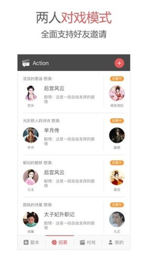 principlesinaction安卓下载  v1.6.0图2