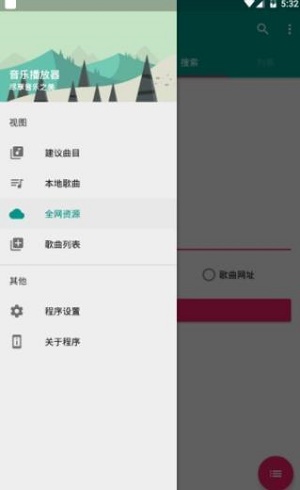 音乐小达人最新版  v9.9.9图1