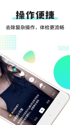 小小视频  v1.8.3.0图3