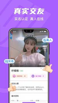 拾欢旧版本下载  v1.0图2