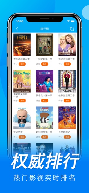 小小美剧  v1.0.8图1