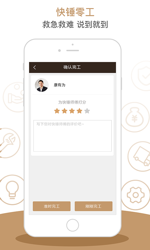 车大师最新版  v1.0.8图3