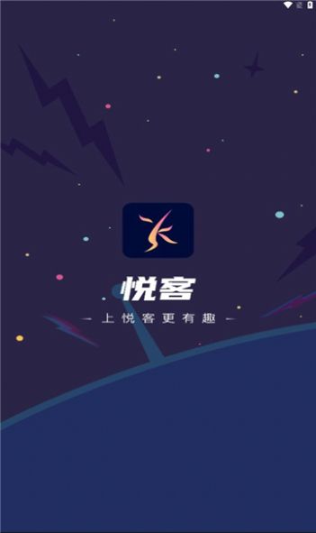 悦客语音2023
