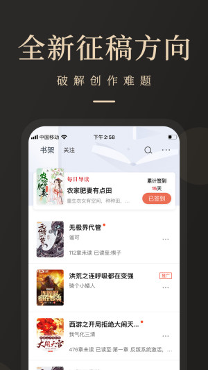 瞻彼文学安卓版  v1.0.0图4