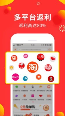 小狗赚钱软件