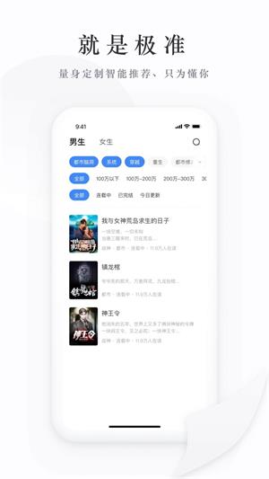枕上书小说2023
