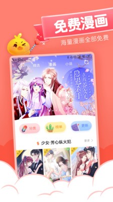 十月漫画
