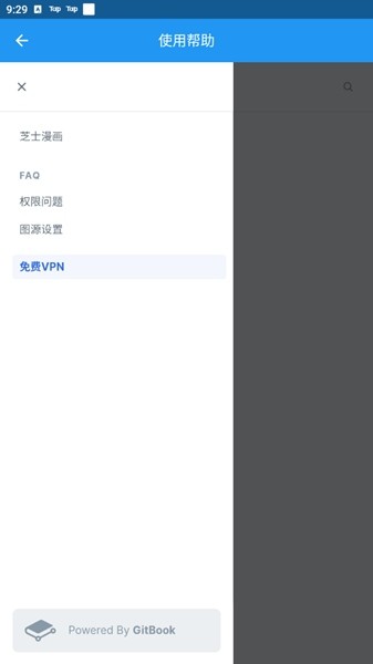 芝士漫画2023