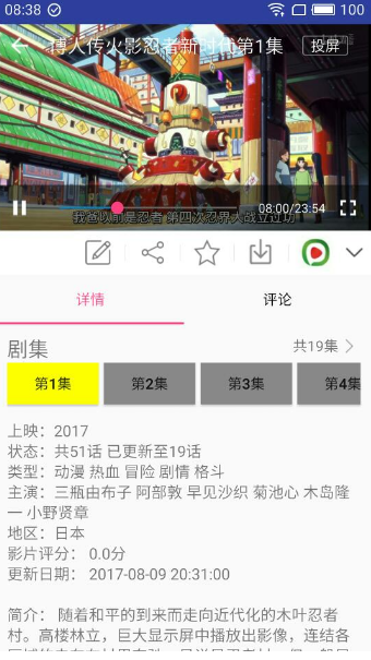 新电影天堂2023