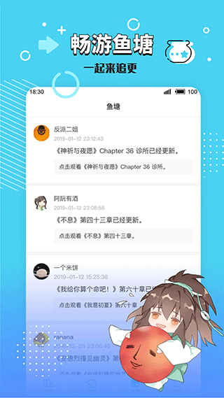 长佩文学小说app  v2.4.9图1