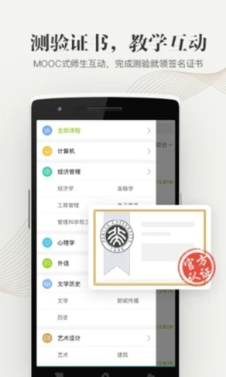 大学资源网苹果手机下载  v1.0.0图3