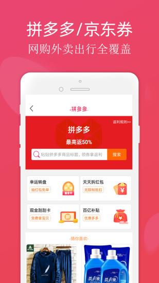 聚拍拍  v1.0.0图2
