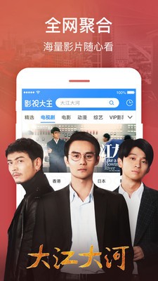 传奇影院观看免费动漫