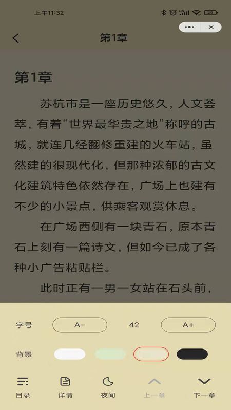 月光小说顾琛苏念月