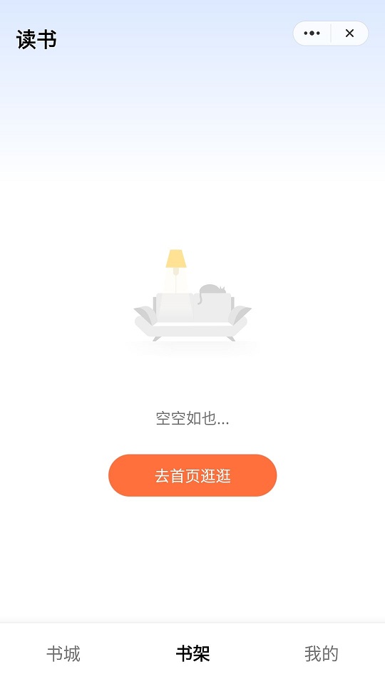 云趣读小说app  v1.0.1图1