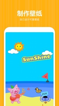 cutie  v1.5.0图1