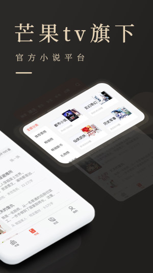 瞻彼文学安卓版  v1.0.0图2