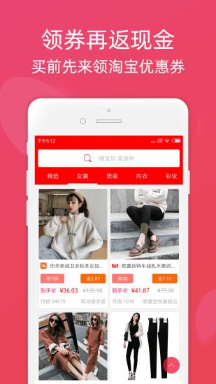 聚拍拍  v1.0.0图1