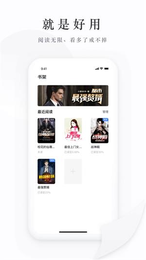 枕上书小说在线