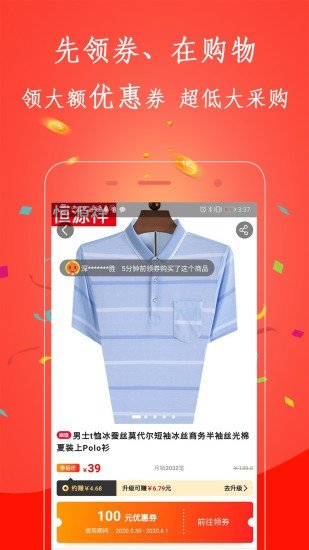 小驴买单  v1.0.21图1