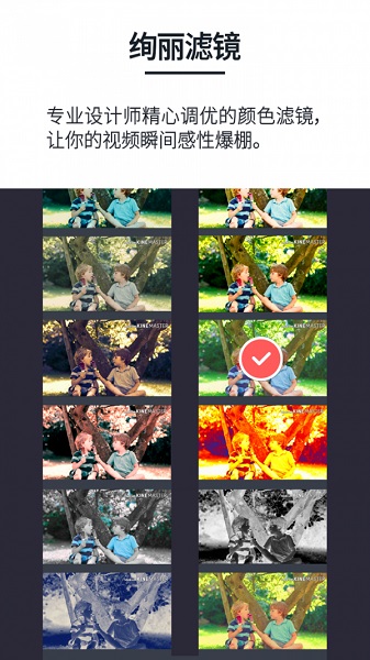 巧影破解中文版