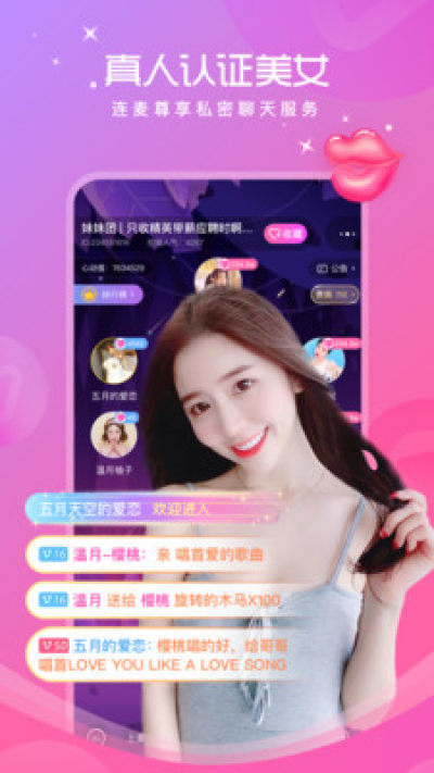 土拨鼠语音APP安卓版  v1.0.1图1