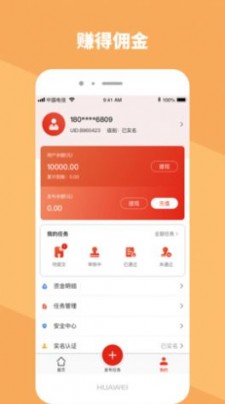 唐人3免费版  v1.3图2