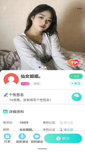紫藤阁手机版  v1.0.2图2