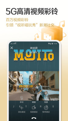咪咕音乐破解版ipa  v6.10.1图4