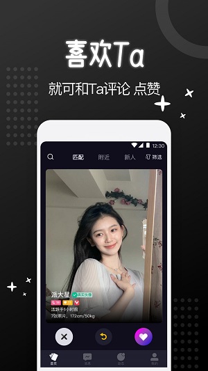 子圈免费版  v5.9.5图1