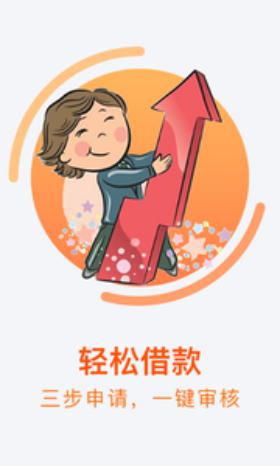 猪钱任2023  v1.0图3