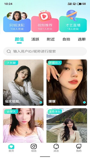 紫藤阁手机版