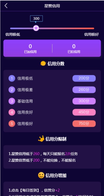 星赞app官方下载平台  v1.0图1