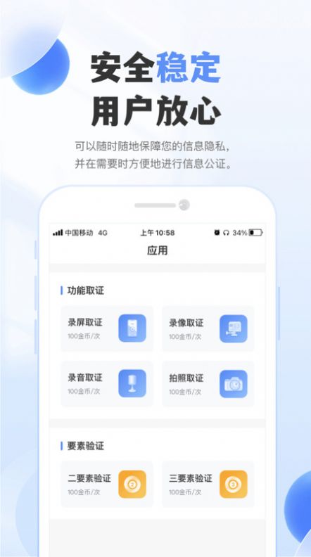自在聊2023