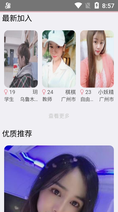 租柚2023