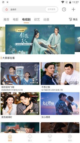 酷享影视app官网  v1.1.0图1