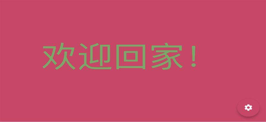 集弹幕2024  v1.0.0图1