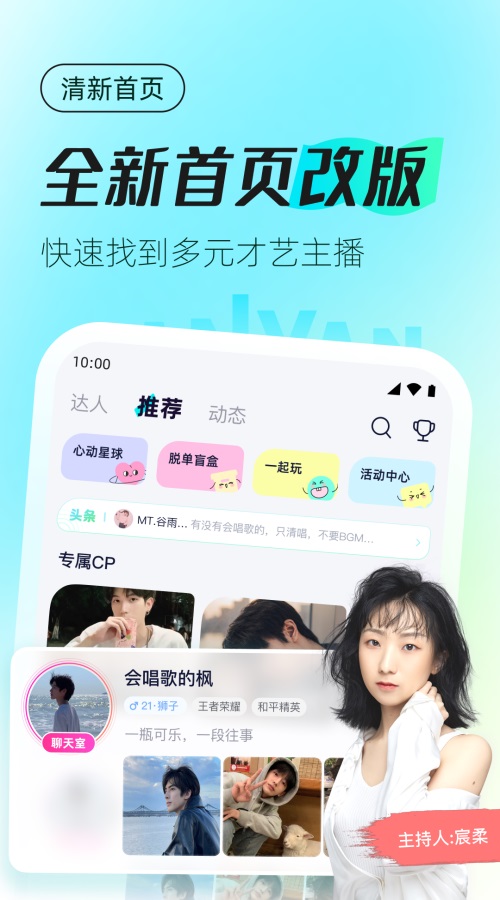 蓝颜下载老版本
