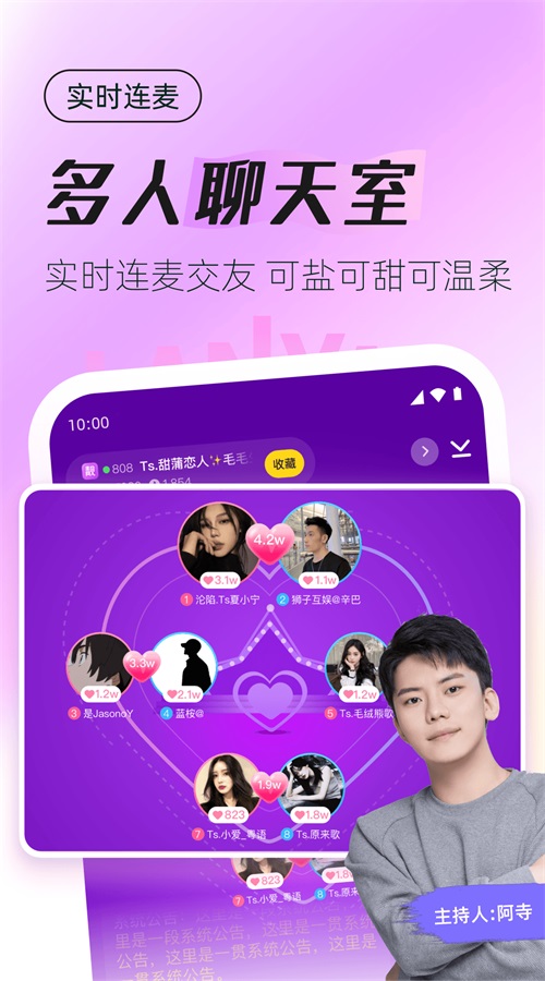 蓝颜下载老版本  v1.0.0图1
