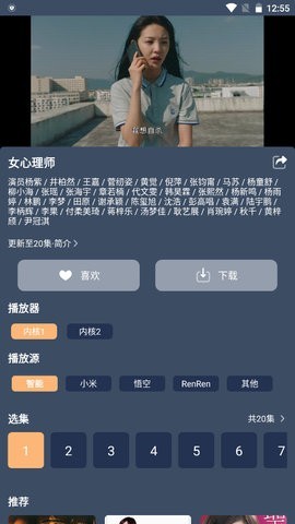 红茶影视手机版