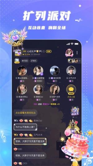 兔兔语聊2024  v3.5.0图1